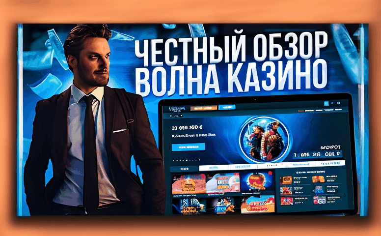 skacat-pin-ap-kazino-oficial-nyj-sajt-e019e5